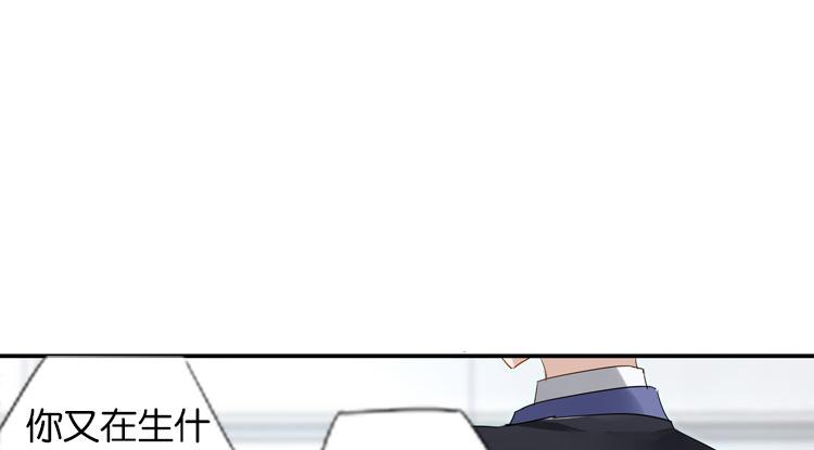 057新的副本，新的旅程（二）-第57话