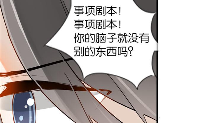057新的副本，新的旅程（二）-第57话