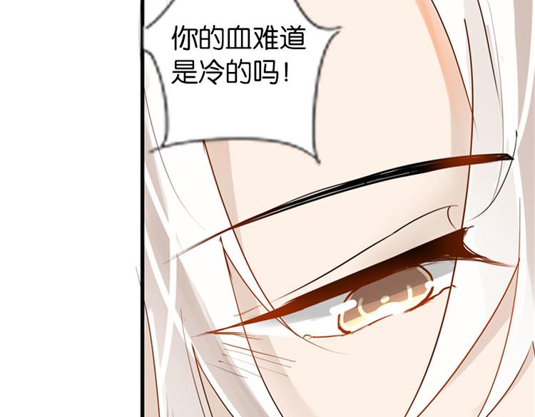 057新的副本，新的旅程（二）-第57话