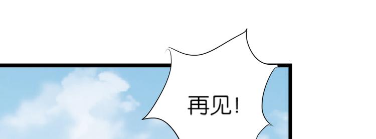 057新的副本，新的旅程（二）-第57话