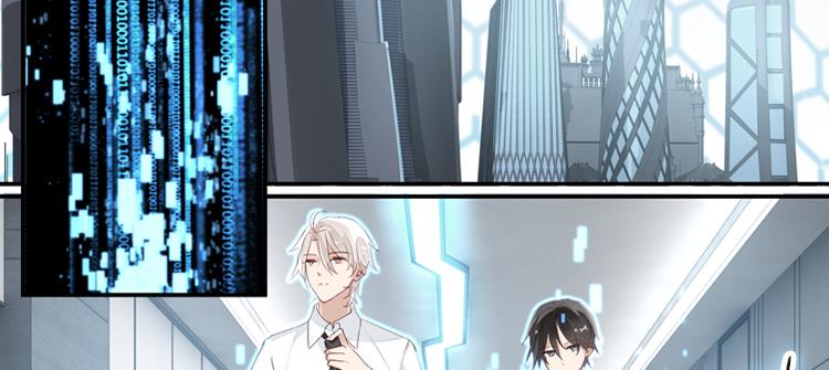 059新的副本，新的旅程（四）-第59话