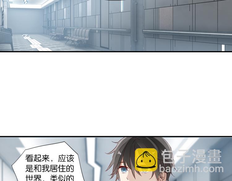 059新的副本，新的旅程（四）-第59话