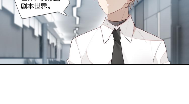 059新的副本，新的旅程（四）-第59话