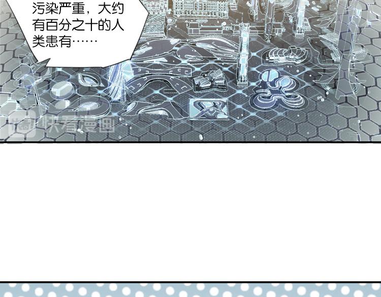 059新的副本，新的旅程（四）-第59话