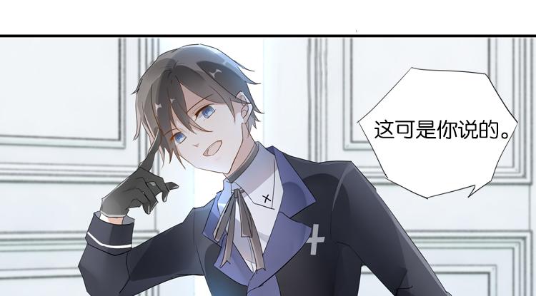 059新的副本，新的旅程（四）-第59话