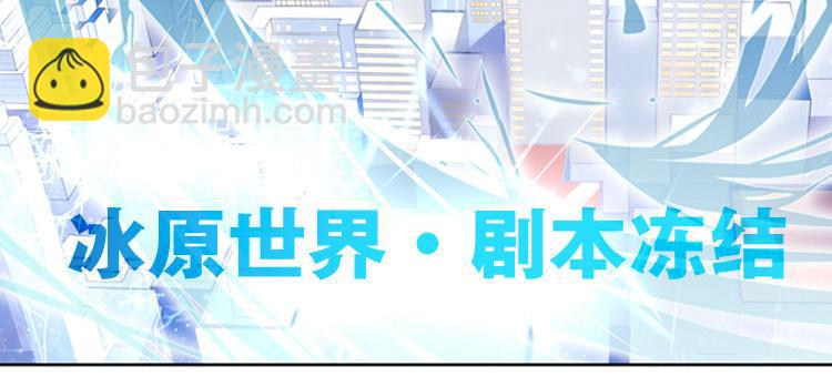 007悲惨世界（一）-第7话