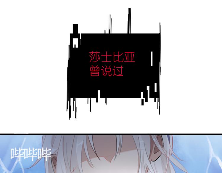 007悲惨世界（一）-第7话