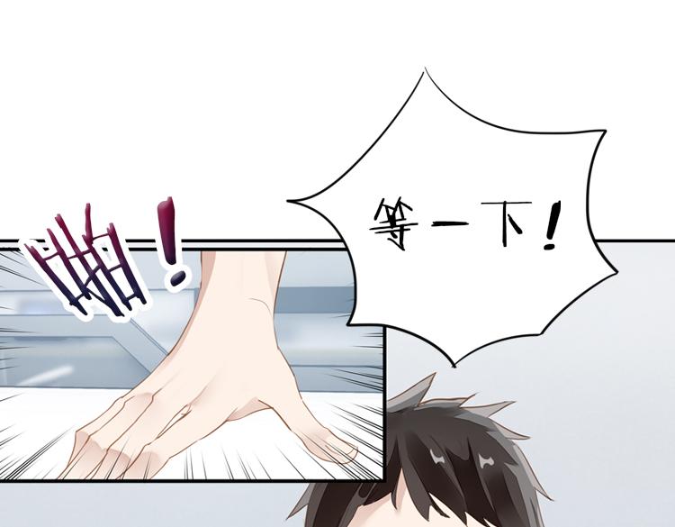 061奇怪的双胞胎兄弟！（下）(1/2)-第61话