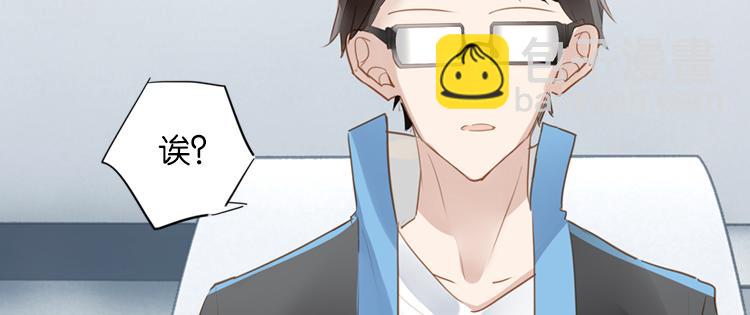 061奇怪的双胞胎兄弟！（下）(1/2)-第61话