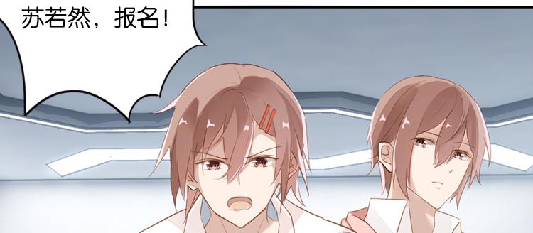 061奇怪的双胞胎兄弟！（下）(1/2)-第61话