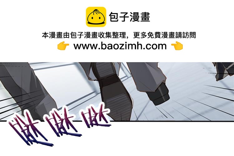 061奇怪的双胞胎兄弟！（下）(1/2)-第61话