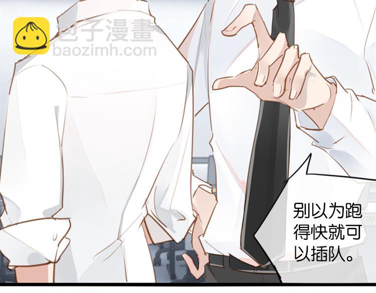 061奇怪的双胞胎兄弟！（下）(1/2)-第61话