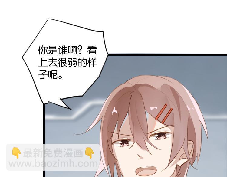 061奇怪的双胞胎兄弟！（下）(1/2)-第61话