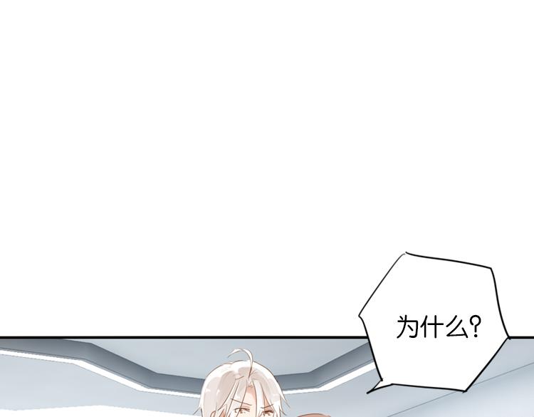 061奇怪的双胞胎兄弟！（下）(1/2)-第61话