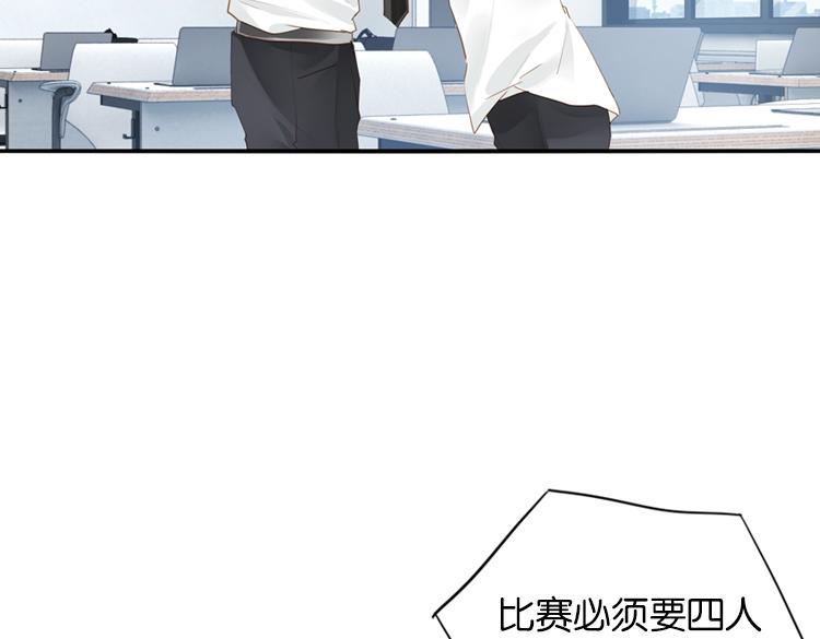 061奇怪的双胞胎兄弟！（下）(1/2)-第61话