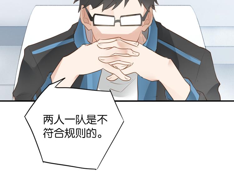 061奇怪的双胞胎兄弟！（下）(1/2)-第61话
