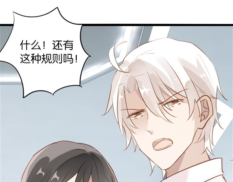 061奇怪的双胞胎兄弟！（下）(1/2)-第61话
