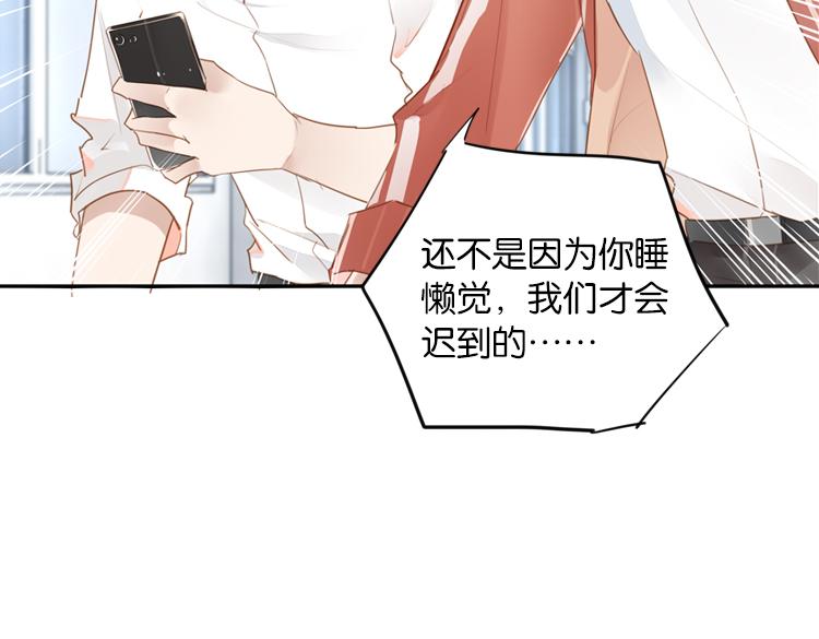 061奇怪的双胞胎兄弟！（下）(1/2)-第61话