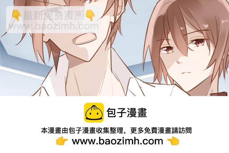 061奇怪的双胞胎兄弟！（下）(1/2)-第61话