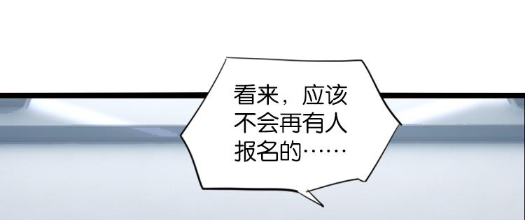 061奇怪的双胞胎兄弟！（下）(1/2)-第61话