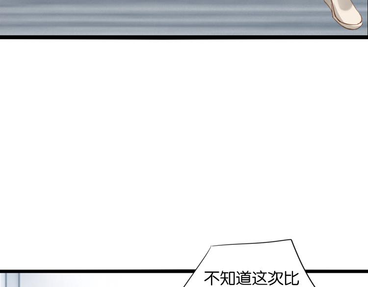 061奇怪的双胞胎兄弟！（下）(1/2)-第61话