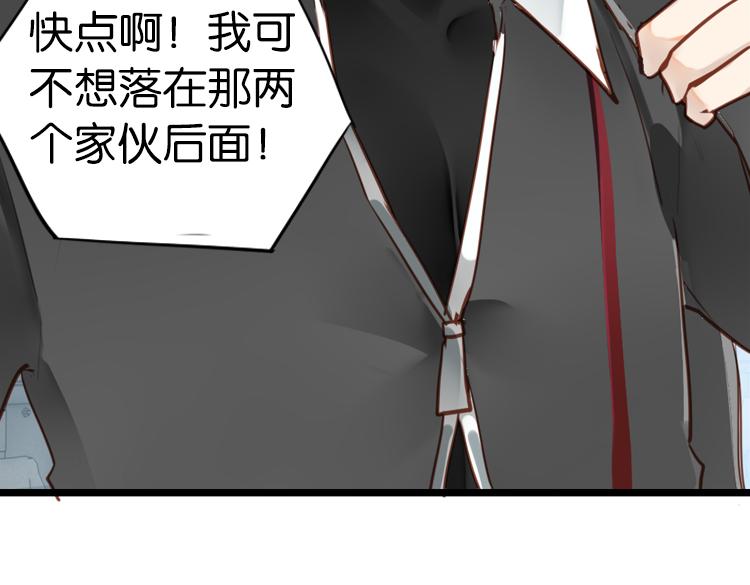 063进入游戏（下）(1/2)-第63话