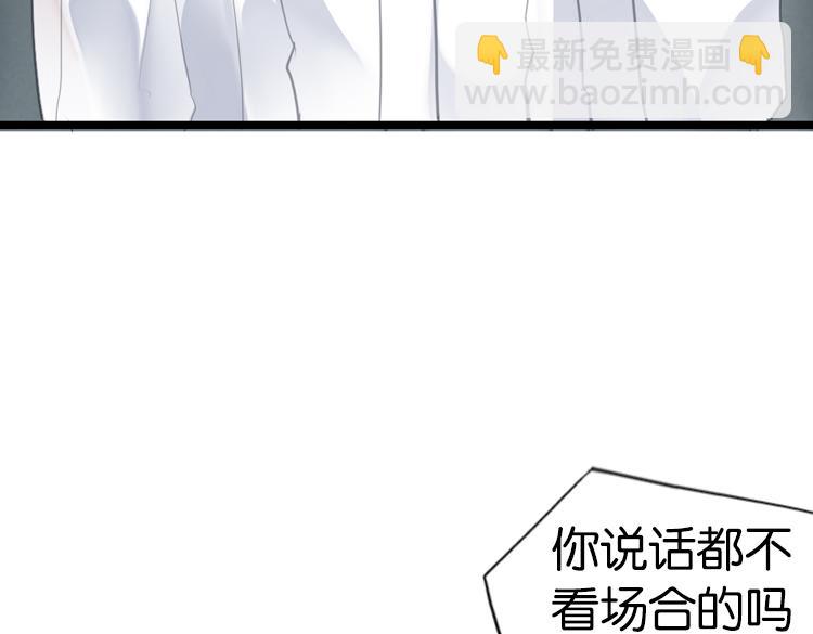 063进入游戏（下）(1/2)-第63话