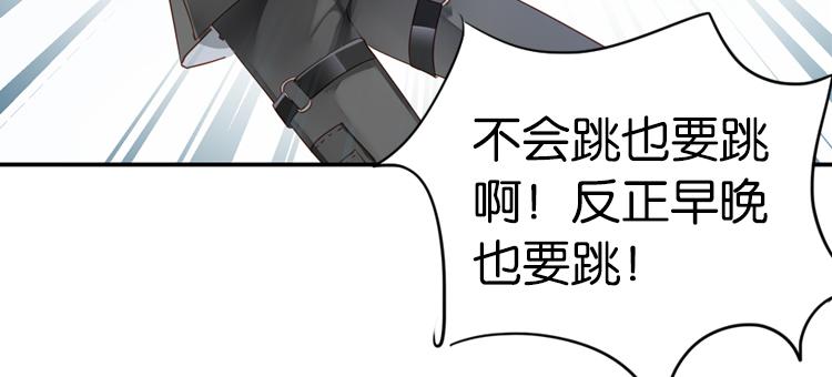 063进入游戏（下）(1/2)-第63话