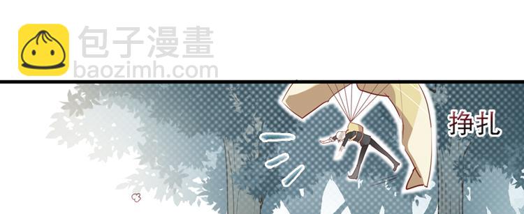 063进入游戏（下）(1/2)-第63话