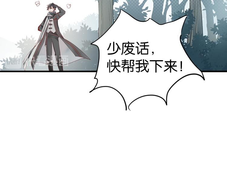 063进入游戏（下）(1/2)-第63话