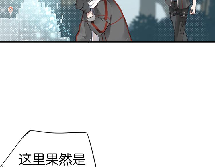 063进入游戏（下）(1/2)-第63话