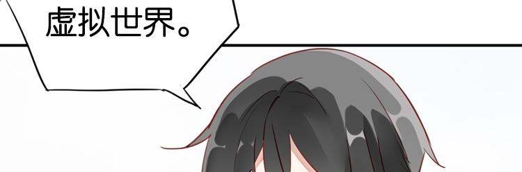 063进入游戏（下）(1/2)-第63话
