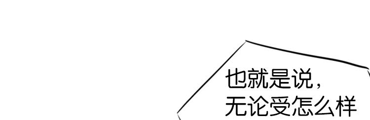 063进入游戏（下）(1/2)-第63话