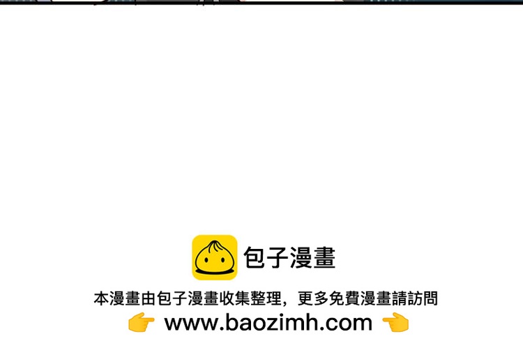 063进入游戏（下）(1/2)-第63话