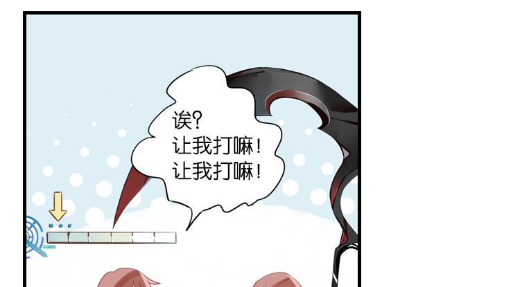 065队友相争（下）(1/2)-第65话
