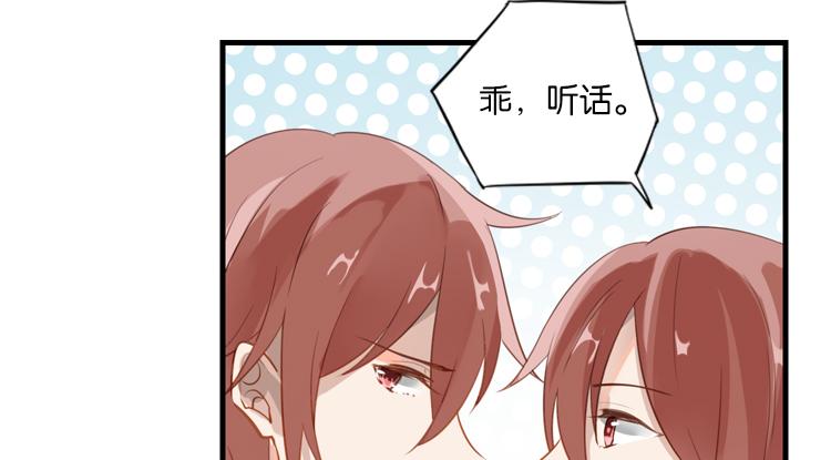 065队友相争（下）(1/2)-第65话