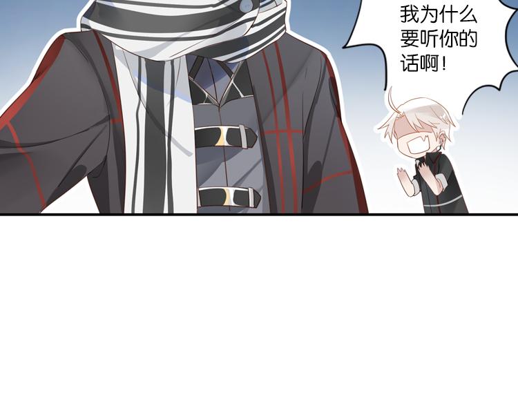 065队友相争（下）(1/2)-第65话
