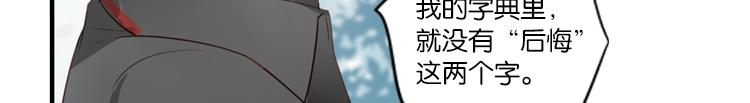 065队友相争（下）(1/2)-第65话
