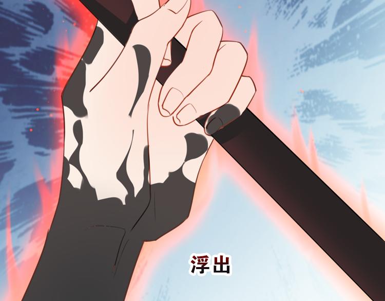 065队友相争（下）(1/2)-第65话