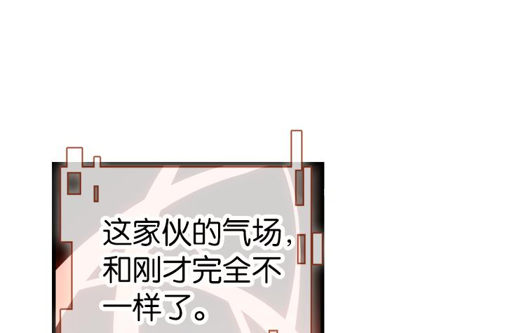 065队友相争（下）(1/2)-第65话