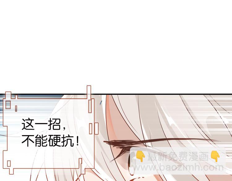 065队友相争（下）(1/2)-第65话
