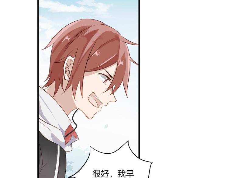 065队友相争（下）(1/2)-第65话