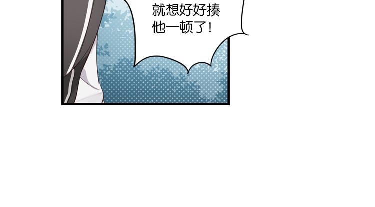 065队友相争（下）(1/2)-第65话