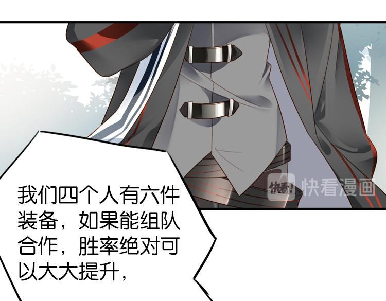 067整装待发（下）(1/2)-第67话