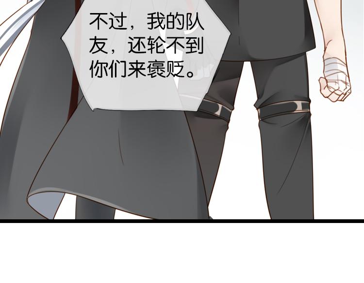 067整装待发（下）(1/2)-第67话