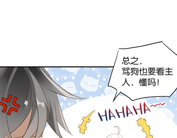 067整装待发（下）(1/2)-第67话