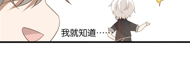 067整装待发（下）(1/2)-第67话