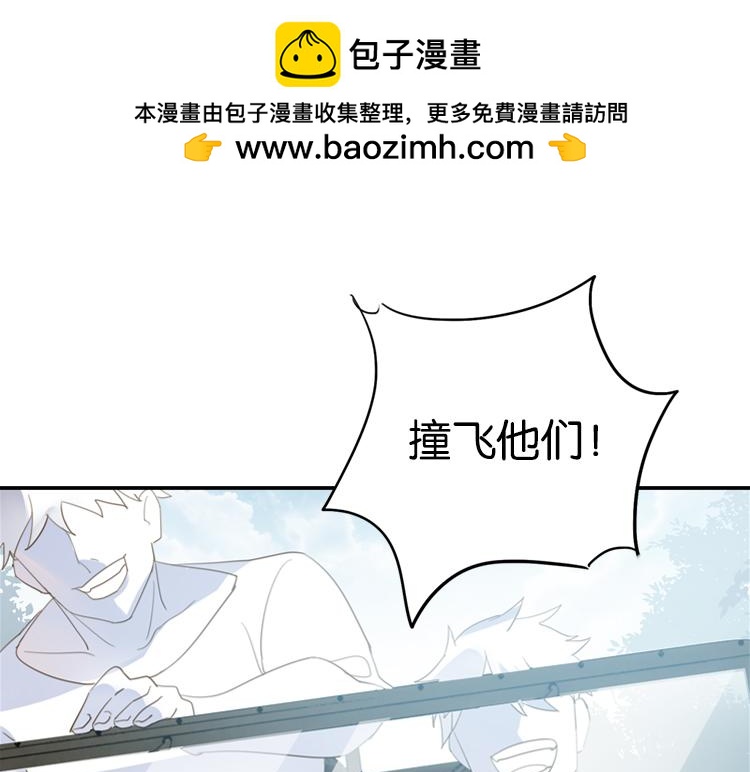 067整装待发（下）(1/2)-第67话