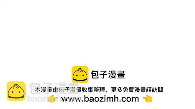 067整装待发（下）(1/2)-第67话