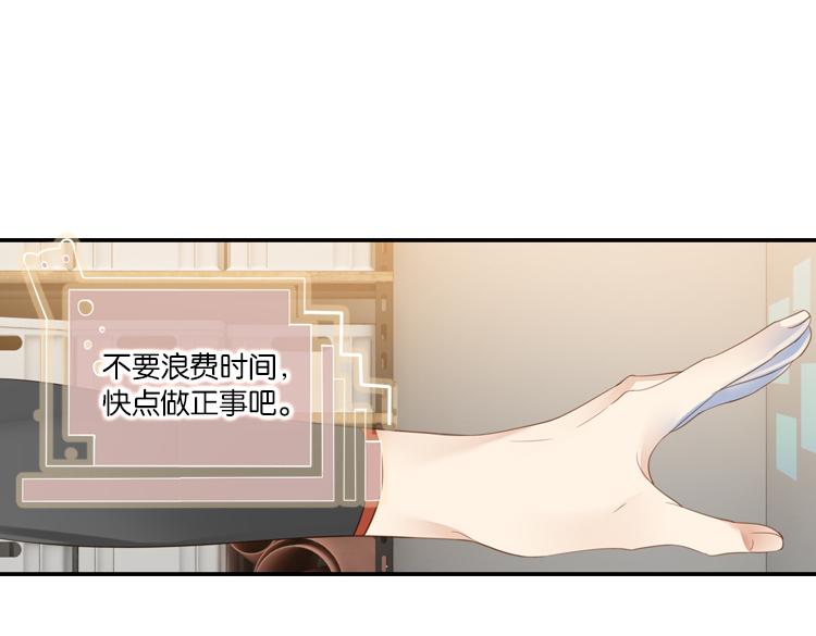 069我阳青没有开挂（下）-第69话
